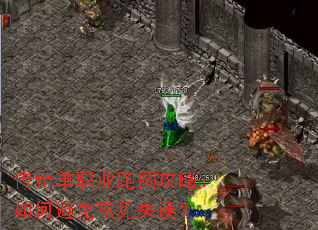 ���浥ְҵ��ͼ���ԣ���α��ⳣ��ʧ��