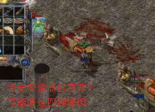 �����¼���򲻿���������������ԭ��