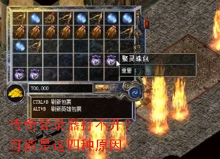 �����¼���򲻿���������������ԭ��