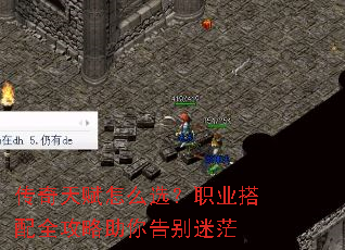 �����츳��ôѡ��ְҵ����ȫ������������ã