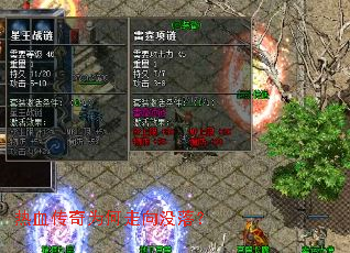 ��Ѫ����Ϊ������û�䣿
