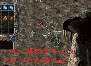 ��θ�Ч��ս����ʥ���������������ˢ�µ����ģ�