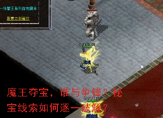 ħ���ᱦ��˭�����棿�ر����������һ�ƽ⣿