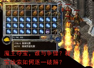 ħ���ᱦ��˭�����棿�ر����������һ�ƽ⣿