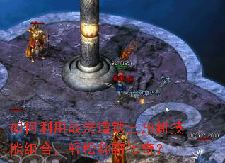 �������ս�����������¼�����ϣ����ɳưԴ��棿