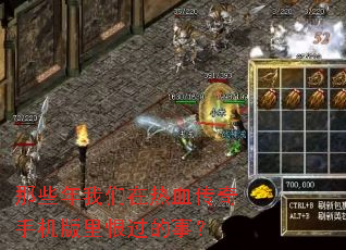 ��Щ����������Ѫ�����ֻ�����޹����£�