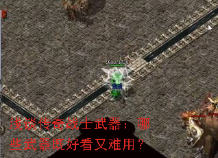 ǳ̸����սʿ��������Щ�����Ⱥÿ������ã�