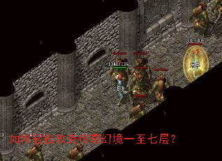 ������ɹ��˴���þ�һ���߲㣿