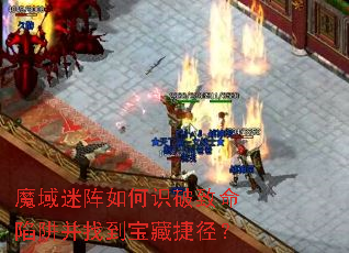 ħ���������ʶ���������岢�ҵ����ؽݾ���