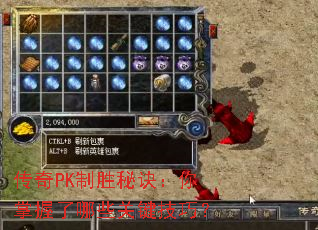 ����PK��ʤ�ؾ�������������Щ�ؼ����ɣ�