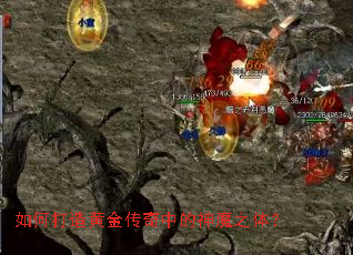��δ���ƽ����е���ħ֮�壿