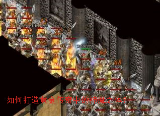 ��δ���ƽ����е���ħ֮�壿