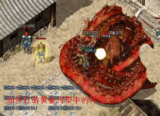 ��δ���ƽ����е���ħ֮�壿