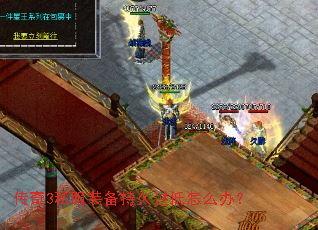 ����3˽��װ���־ù�����ô�죿