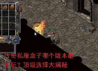 ����˽�������ĸ��汾�����棿����ѡ������