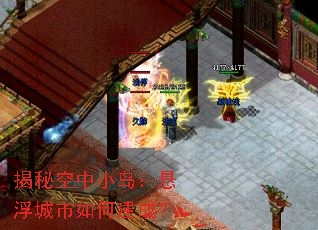 揭秘空中小岛:悬浮城市如何建成? 揭秘空中小岛:悬浮城市如何建成?
