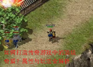 ��δ��촫����Ϸ�еĶ�����ܣ��������淨ȫ����