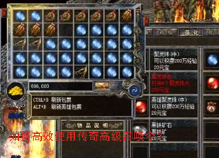 如何高效使用传奇高级召唤令? 如何高效使用传奇高级召唤令?