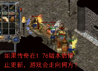 ���������1.76�汾��ֹͣ���£���Ϸ������η���