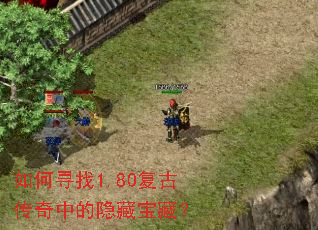 ���Ѱ��1.80���Ŵ����е����ر��أ�