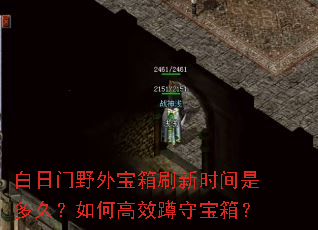 ������Ұ�ⱦ��ˢ��ʱ���Ƕ�ã���θ�Ч���ر��䣿