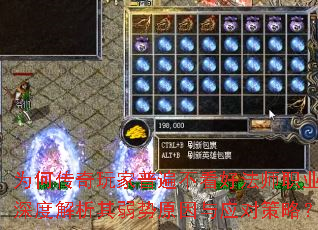 Ϊ�δ�������ձ鲻���÷�ʦְҵ����Ƚ���������ԭ����Ӧ�Բ��ԣ�