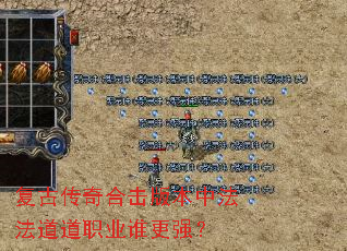 ���Ŵ���ϻ��汾�з�������ְҵ˭��ǿ��