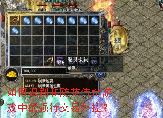 ���ʶ��ͷ���������Ϸ�е�ǿ�н�����ң�