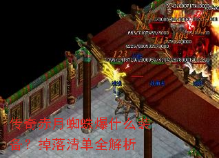 �������֩�뱬ʲôװ���������嵥ȫ����