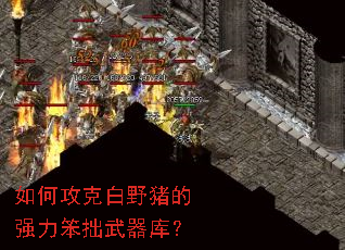��ι��˰�Ұ����ǿ����׾�����⣿
