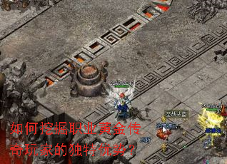 ����ھ�ְҵ�ƽ�����ҵĶ������ƣ�