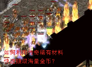 ������ô���ϡ�в��Ͽ���׬ȡ������ң�