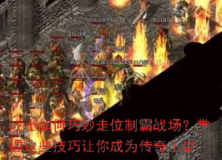 սʿ���������λ�ư�ս����������Щ���������Ϊ��������