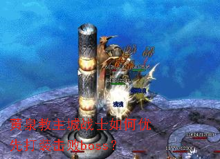 ��Ȫ������սʿ������ȴ�װ����boss��
