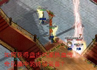 ��λ���̹ź�����Ѫ����˽���е��ռ�װ����