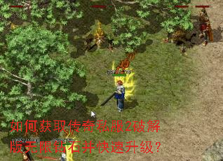 ��λ�ȡ����˽��2�ƽ��������ʯ������������