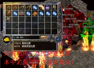 �������1.76���渴�Ű汾�е�©�����������ȼ���