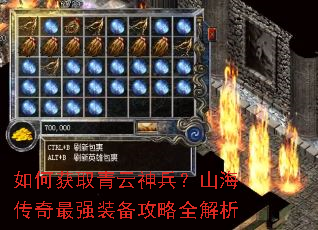 ��λ�ȡ���������ɽ��������ǿװ������ȫ����