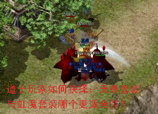 ��ʿ�����ξ���������װ���ħ��װ�ĸ����ʺ��㣿