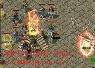 ����ڴ�����Ϸ�вɼ�Ȫˮʱ��Ч������Ҹ��ţ�