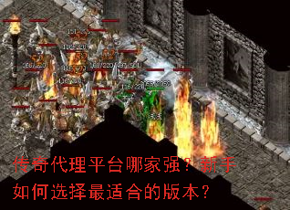 �������ƽ̨�ļ�ǿ���������ѡ�����ʺϵİ汾��