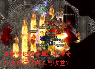 ��ο���������ְҵ����Ĳ��淨��ʤ�������棿