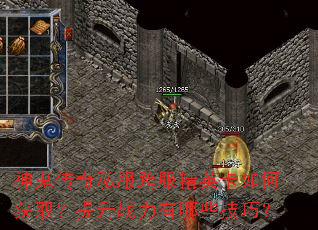 �������˽�������Ӣ����λ�ȡ������ս������Щ���ɣ�