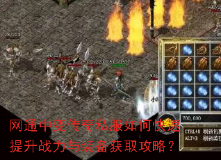 ��ͨ�б䴫��˽����ο�������ս����װ����ȡ���ԣ�