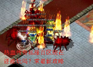 ��Ѫ����˽���������ڻ������������¹���