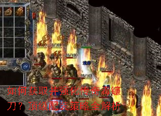 ��λ�ȡ��ǿ�����涾������������װ����ȫ����