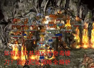 ��λ�ȡ��ǿ�����涾������������װ����ȫ����