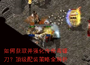 ��λ�ȡ��ǿ�����涾������������װ����ȫ����