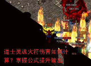 ��ʿ������˺���μ��㣿���չ�ʽ�������