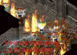 传奇的监狱究竟藏身何处?探寻神秘坐标全攻略 传奇的监狱究竟藏身何处?探寻神秘坐标全攻略